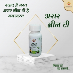 ASR GREEN TEA 