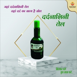 DARDNASHINI OIL